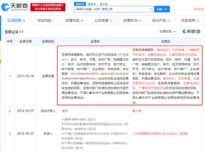 探探業務版圖再擴張 新增互聯網文化活動等五項業務，深化社交娛樂布局